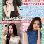 台北定點茶-紀卜心