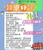 新竹定點茶-韓恩