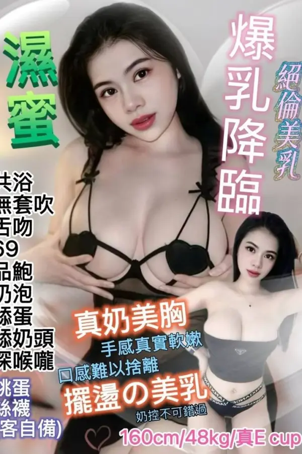 台北定點茶-濕蜜