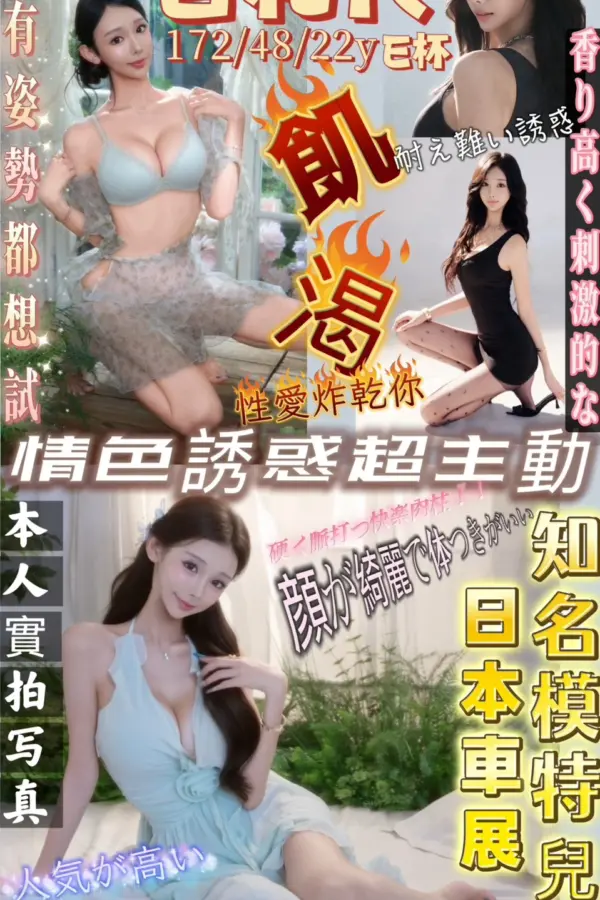台北外送茶-谷和代