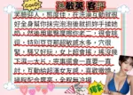 台南外送茶-孫敏英