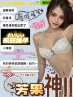 雲林定點茶-芳果