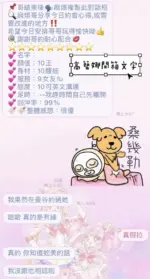 桃園定點茶-高藝娜