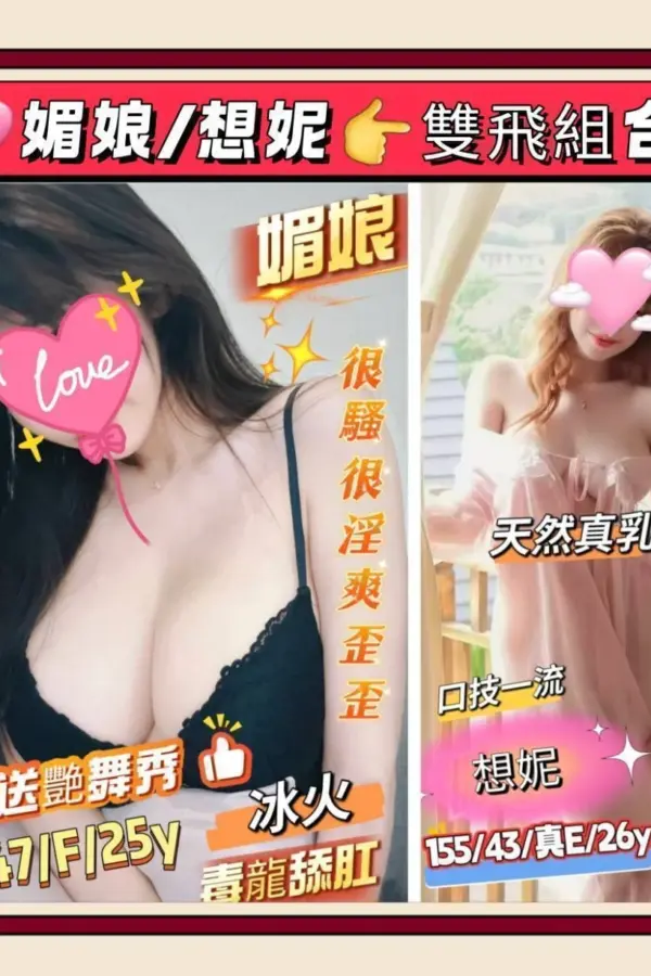台南定點茶-想妮