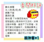 台南定點茶-香閣