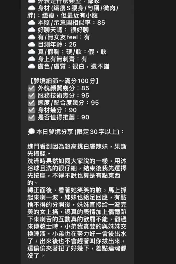 台中定點茶-蘿拉