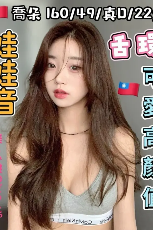 台中定點茶-喬朵