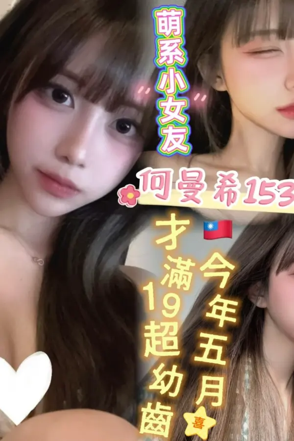 台南外送茶-何曼希