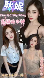 台北定點茶-耿妮