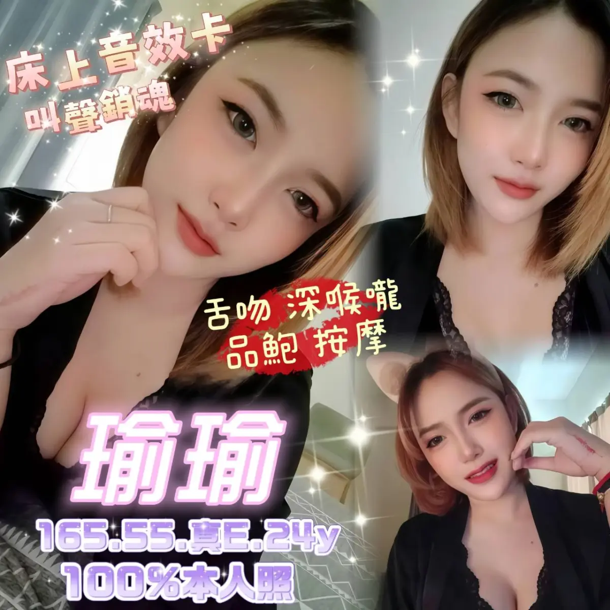 嘉義定點茶-瑜瑜