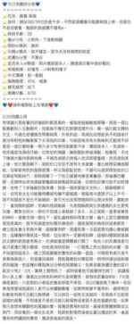 嘉義定點茶-瑜瑜
