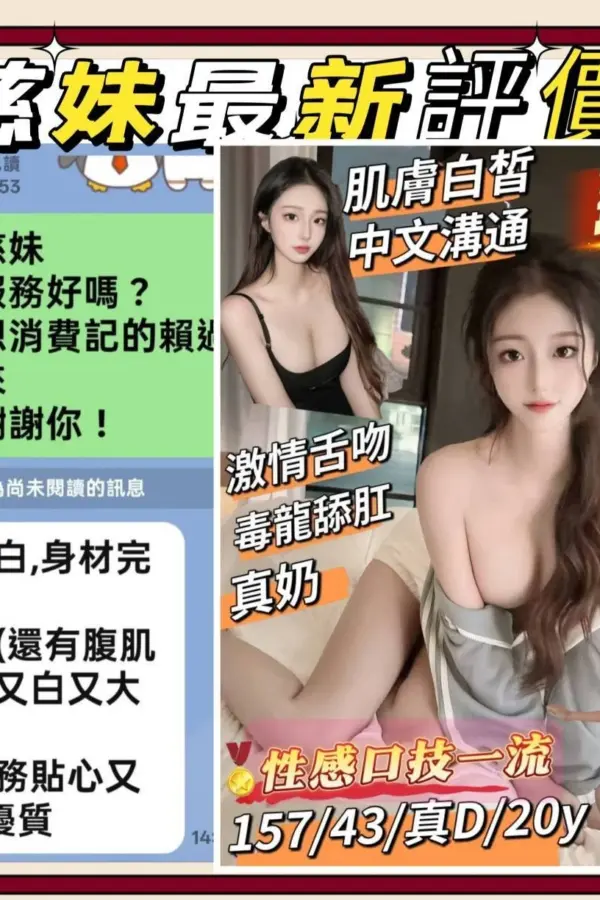 台南定點茶-慈妹