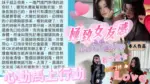 台中外送茶-韓瑞妍