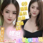 台南定點茶-娜恩