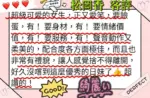 台南外送茶-松岡香