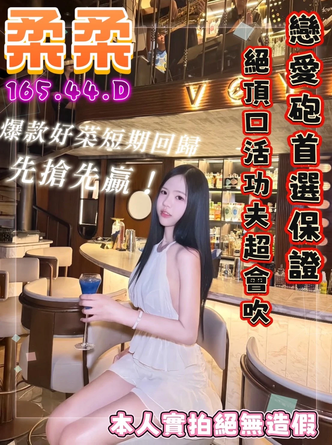 台南定點茶-柔柔 台南定點茶-柔柔