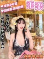 台南定點茶-柔柔