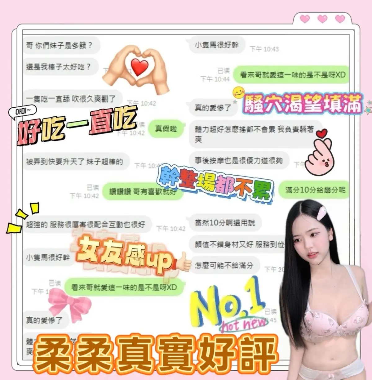 台南定點茶-柔柔