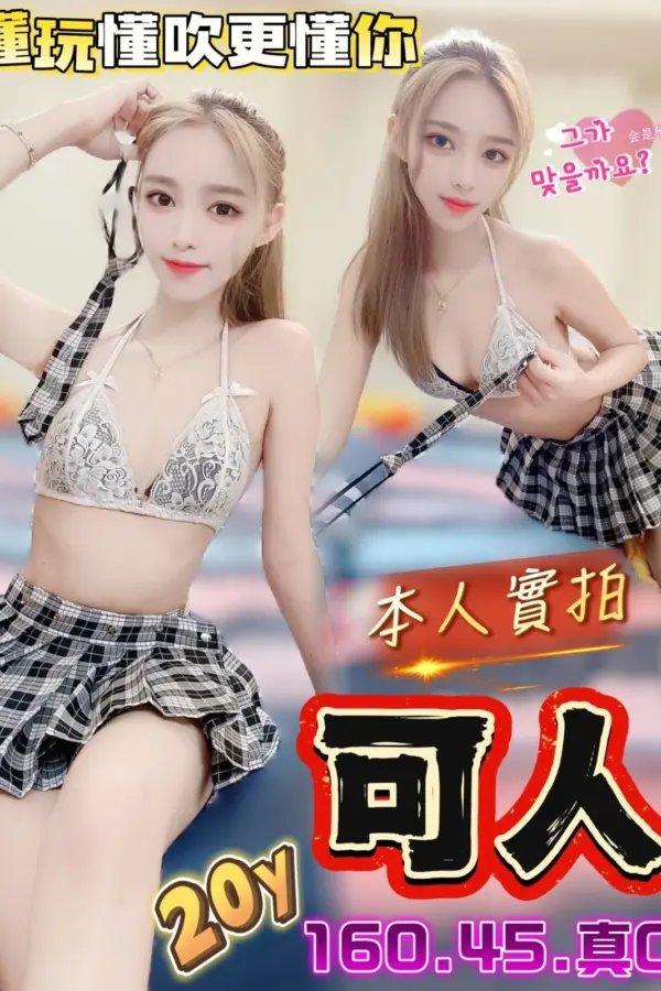 台中定點茶-可人