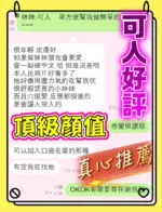 台中定點茶-可人