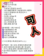 台中定點茶-可人