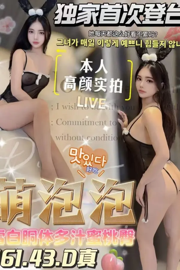 台中定點茶-萌泡泡