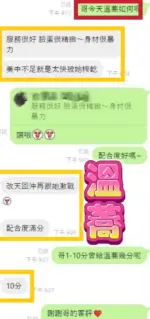 彰化定點茶-溫蕎