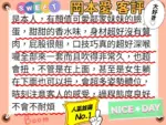 嘉義外送茶-岡本愛