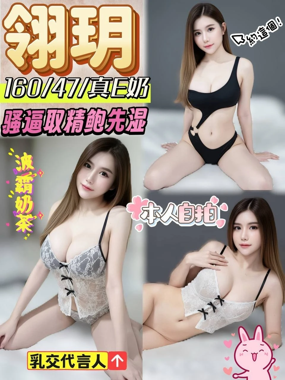 彰化定點茶-翎玥 彰化定點茶-翎玥
