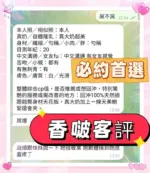 高雄定點茶-香啵