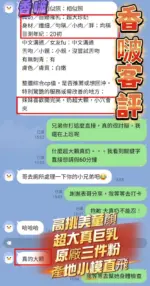 高雄定點茶-香啵