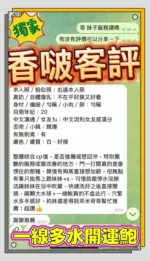 高雄定點茶-香啵