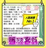 高雄定點茶-香啵