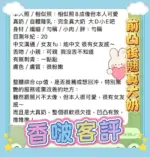 高雄定點茶-香啵