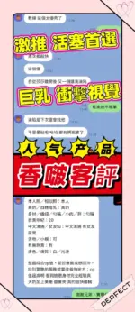 高雄定點茶-香啵