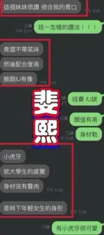 台中定點茶-斐熙