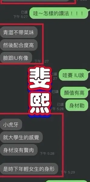 台中定點茶-斐熙