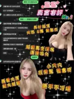 桃園定點茶-星星