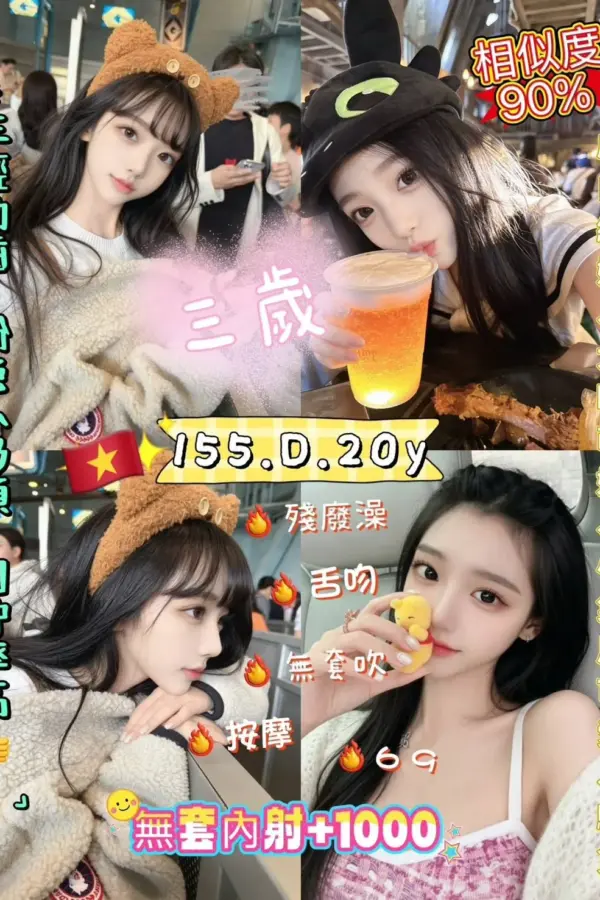新北定點茶-三歲