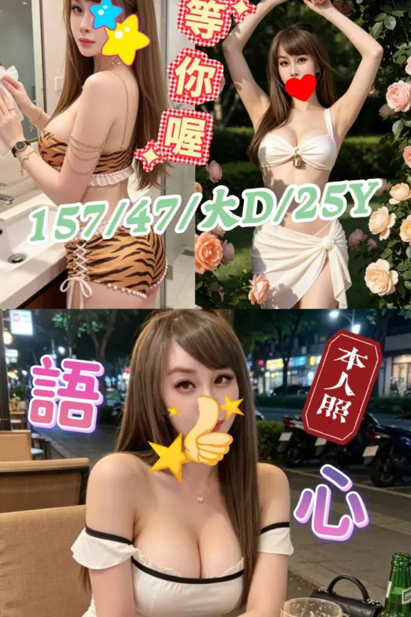 台南定點茶-語心