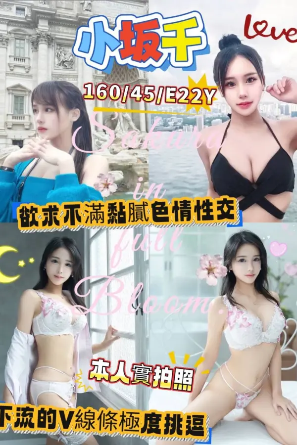 台南外送茶-小坂千