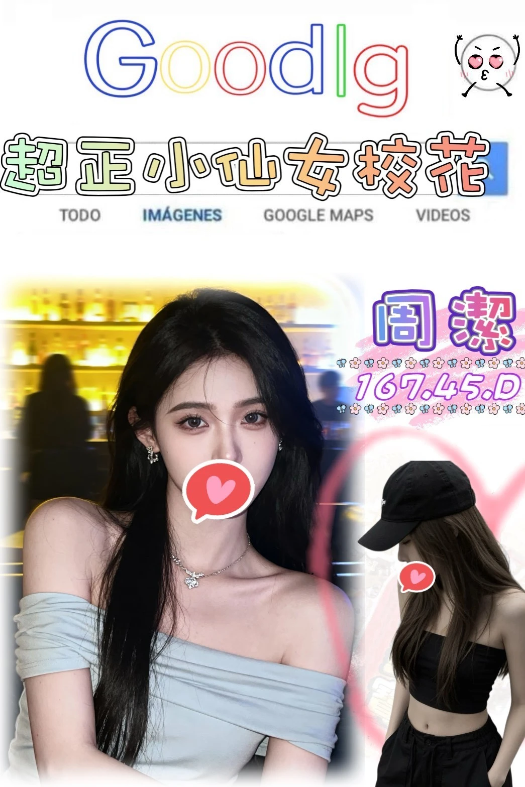 台北外送茶-周潔 台北外送茶-周潔