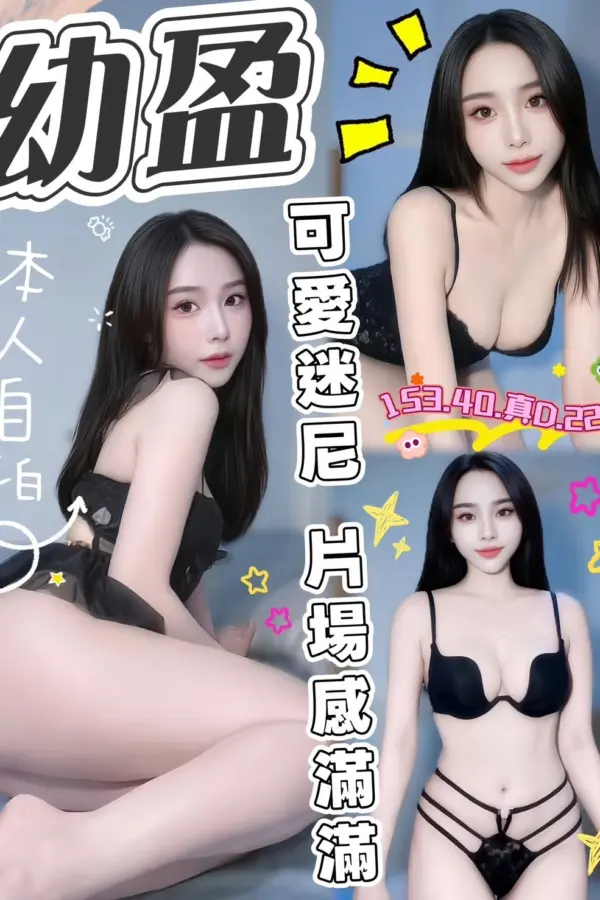 台中定點茶-幼盈