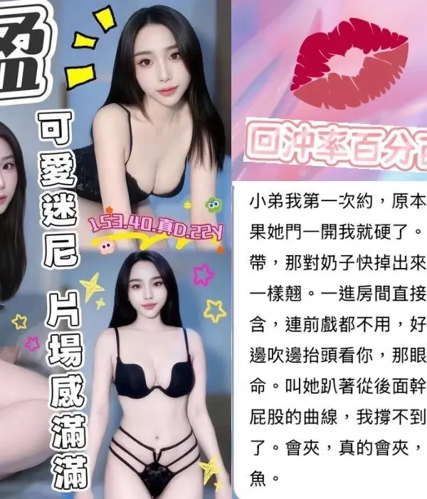 台中定點茶-幼盈
