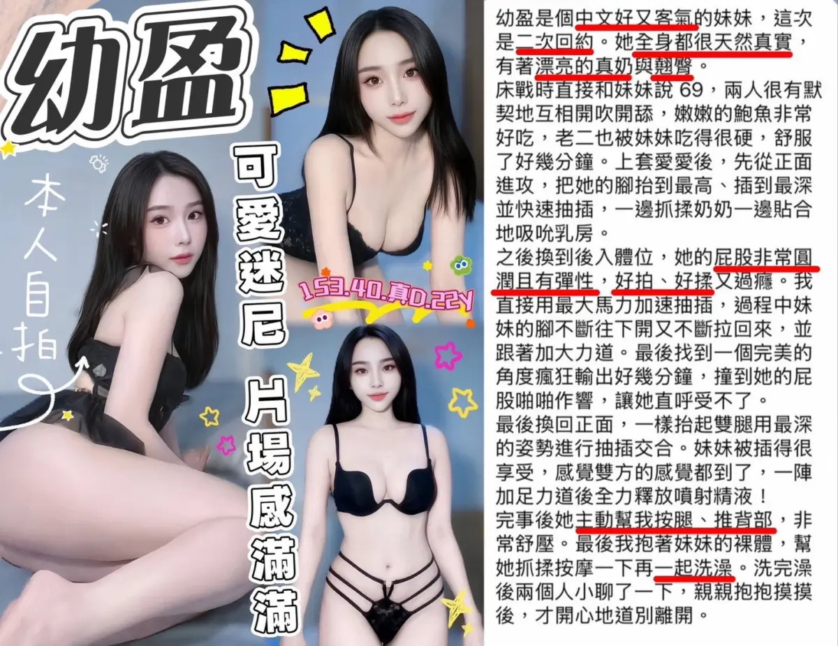 台中定點茶-幼盈