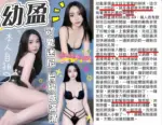 台中定點茶-幼盈