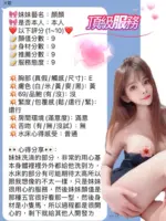 新竹定點茶-顏顏