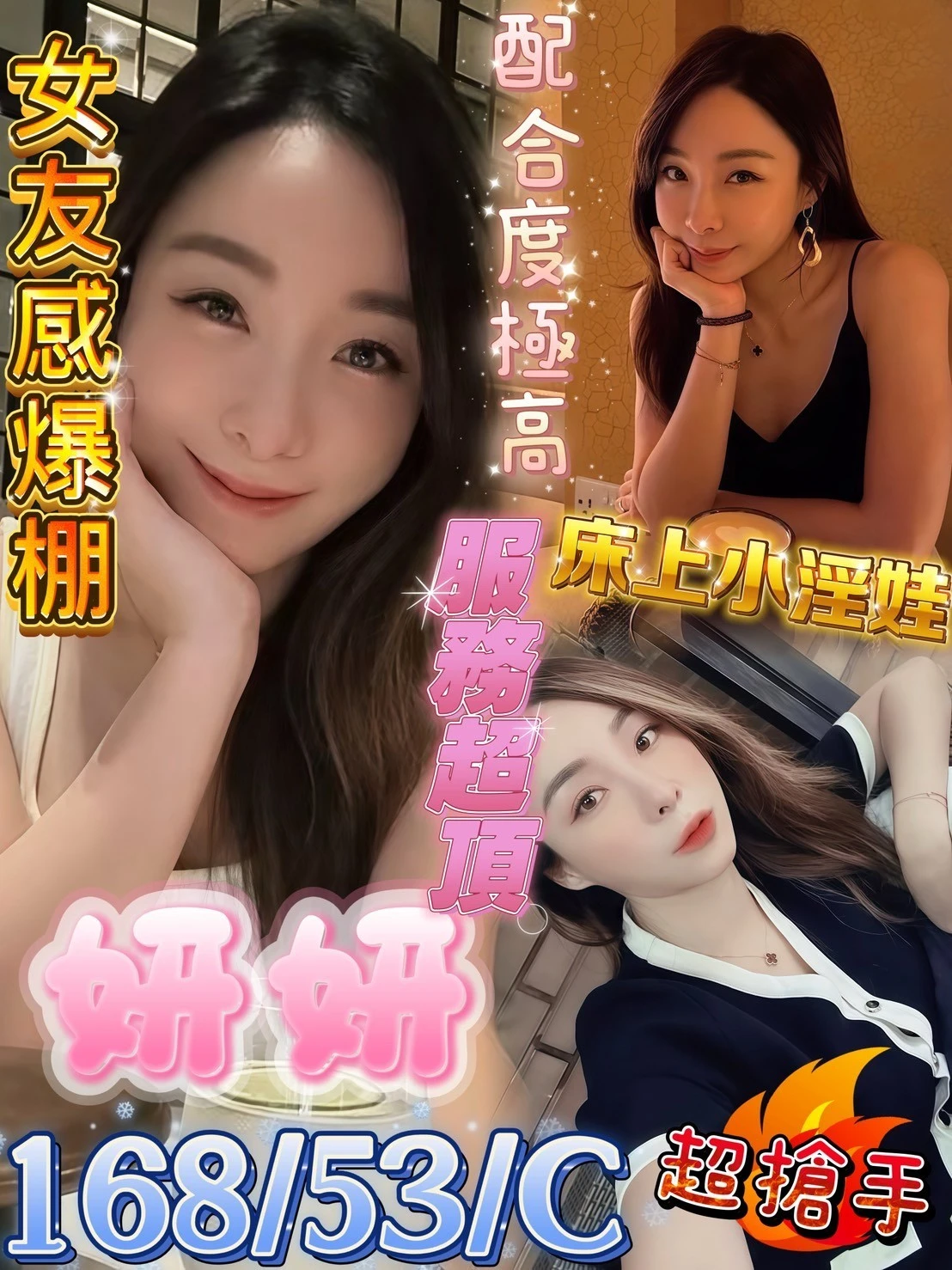 屏東定點茶-妍妍 屏東定點茶-妍妍