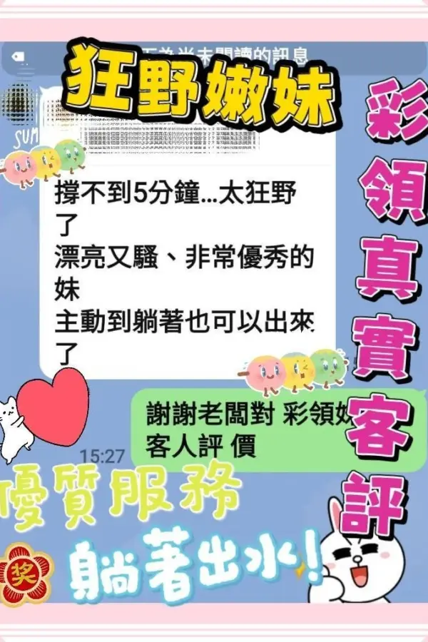 台中定點茶-彩領