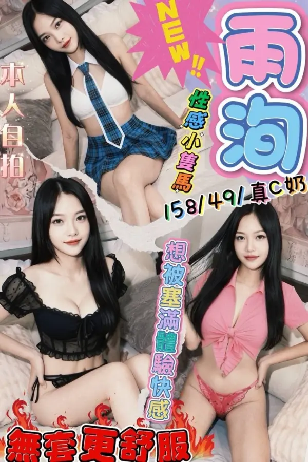 南投定點茶-雨洵